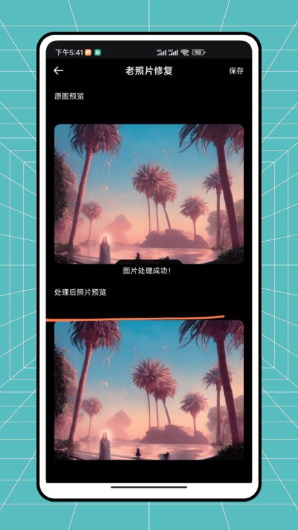 秒简相机app截图2