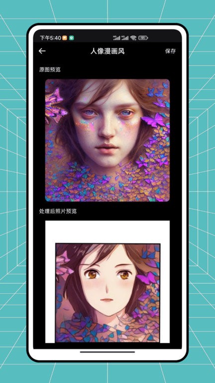 秒简相机app截图3