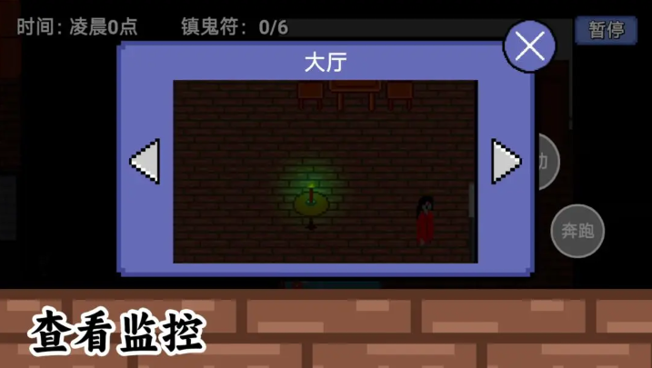 凌晨六点