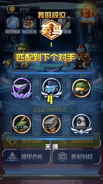 机甲合金斗兽场对决