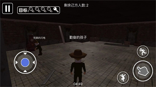 密室追逃