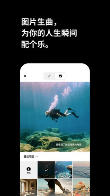 海绵音乐