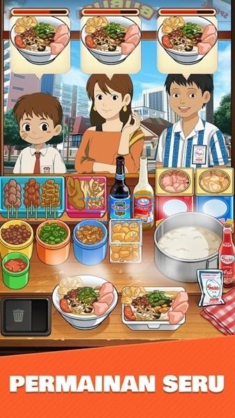 鸡肉粥快递中文版