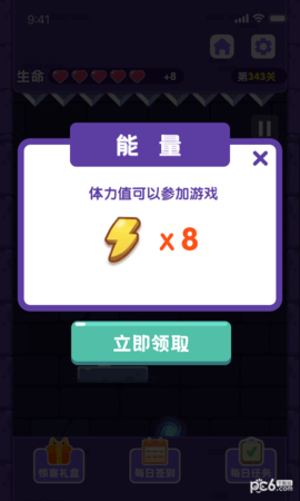 天天下100层截图3