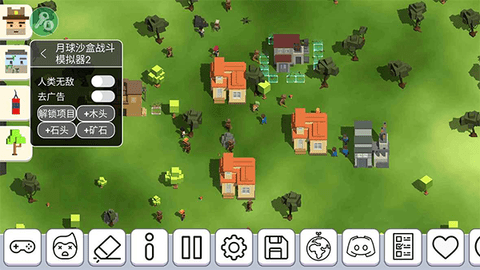 月球沙盒战斗模拟器2全人物解锁截图3