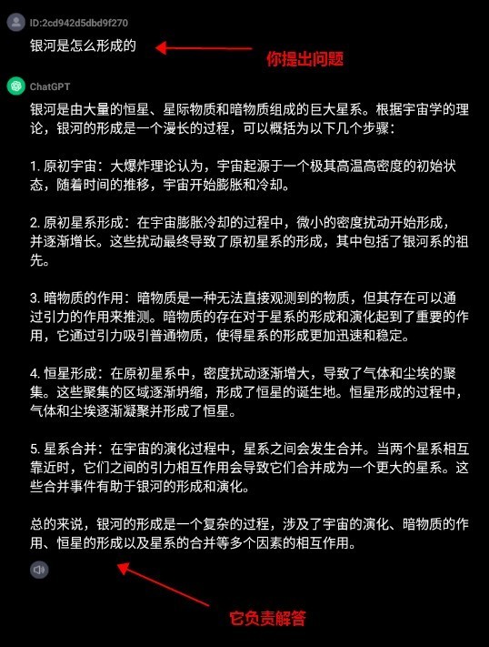 免费chatGPT4.0手机版