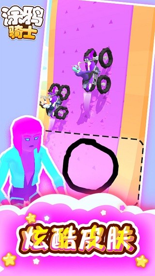 涂鸦骑士中文版截图2