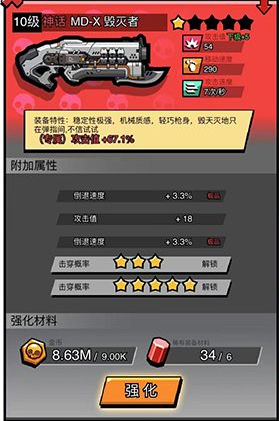 佣兵荣耀截图3