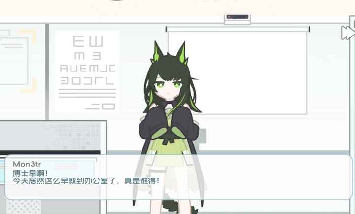 罗德岛拓荒食堂截图2