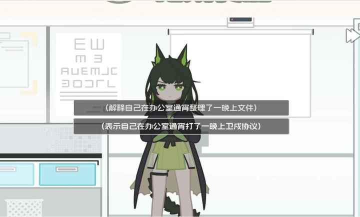 罗德岛拓荒食堂截图3