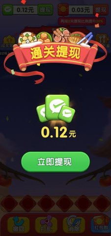 怎么玩配图3