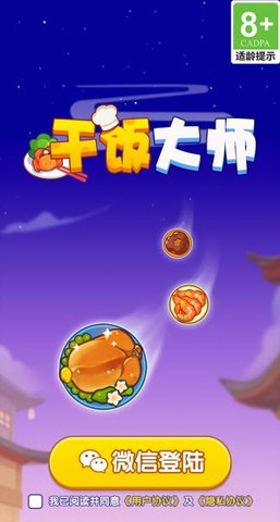 怎么玩配图1