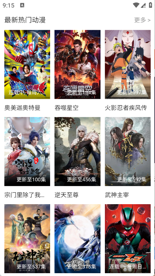 方块战场0.6.0