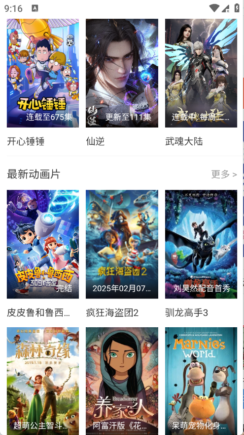 方块战场0.6.0