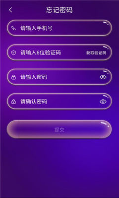 鲸鱼音乐截图1