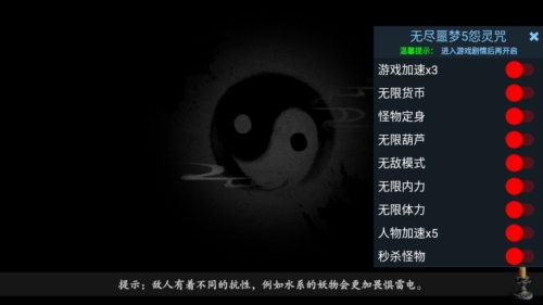 无尽噩梦5怨灵咒