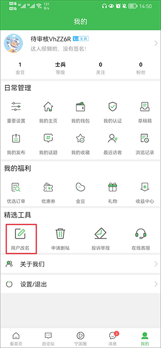 031529304aufrfkt63isdtpu.png