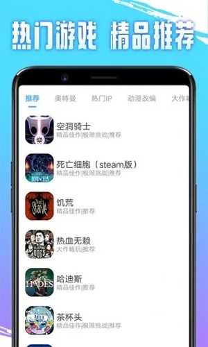 即游云电脑免费版截图3