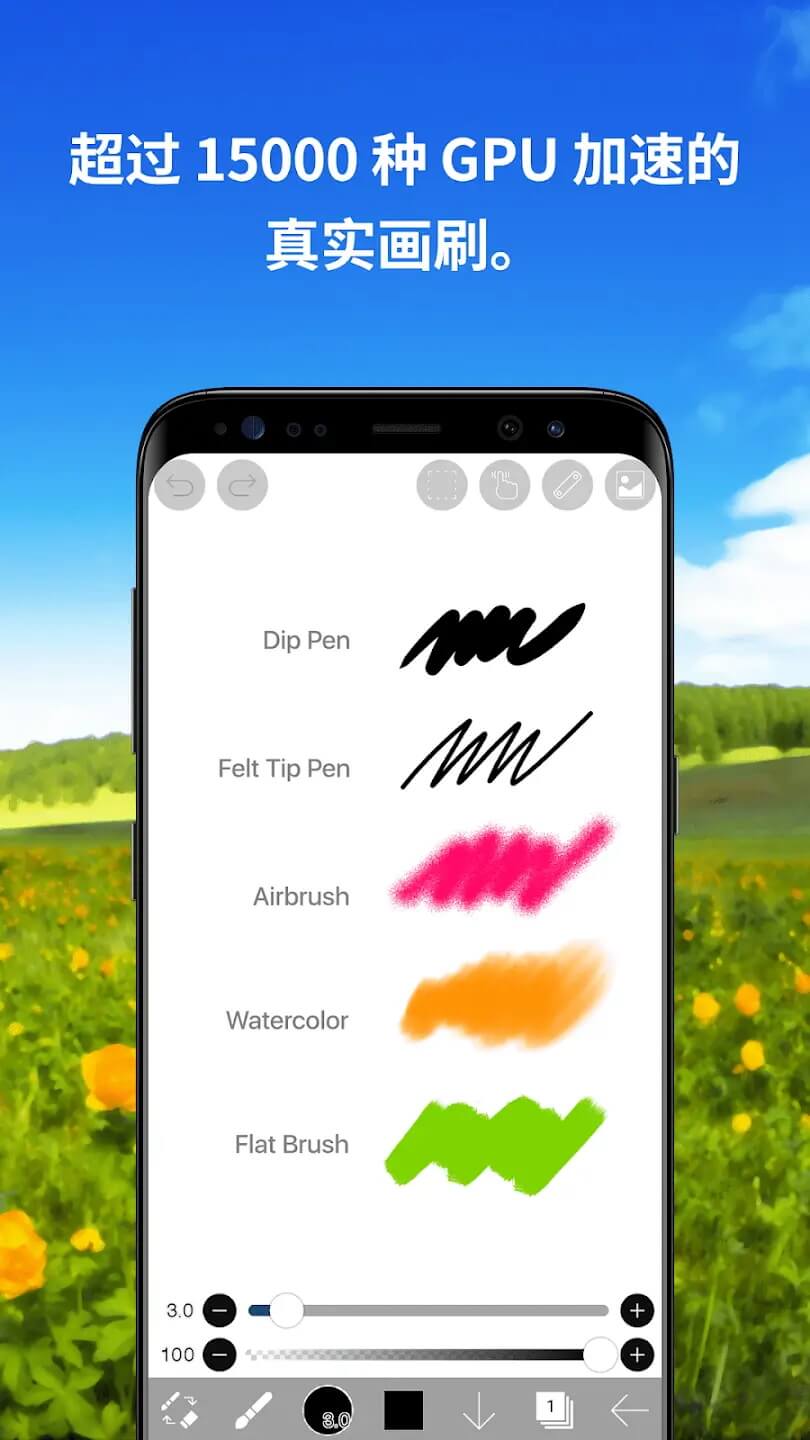 爱笔思画x14.0.0版本截图2