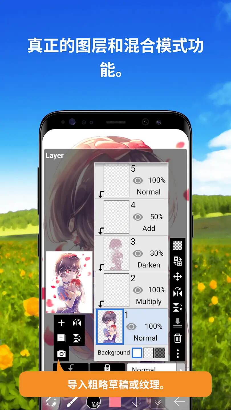 爱笔思画x14.0.0版本