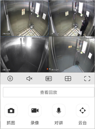 gdss安卓版远程监控