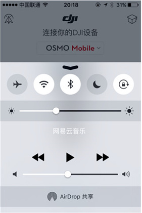 DJI Mimo最新版