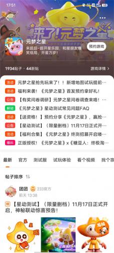 233乐园小游戏
