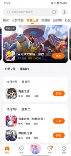 233乐园小游戏