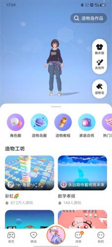 233乐园小游戏