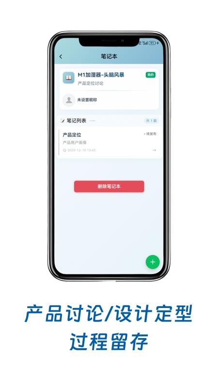 小鸟记事