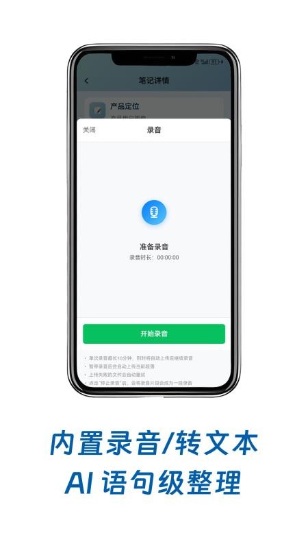 小鸟记事