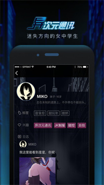 异次元通讯次元复苏完整版