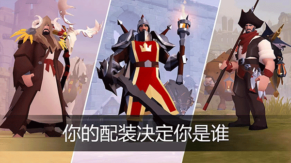 AlbionOnline