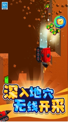 一起挖金矿游戏截图3