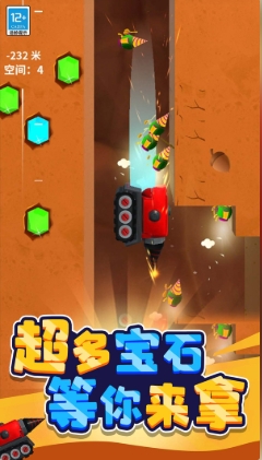 一起挖金矿游戏截图2