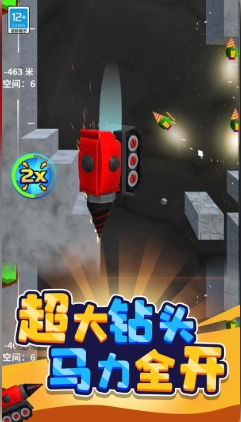 一起挖金矿游戏截图1