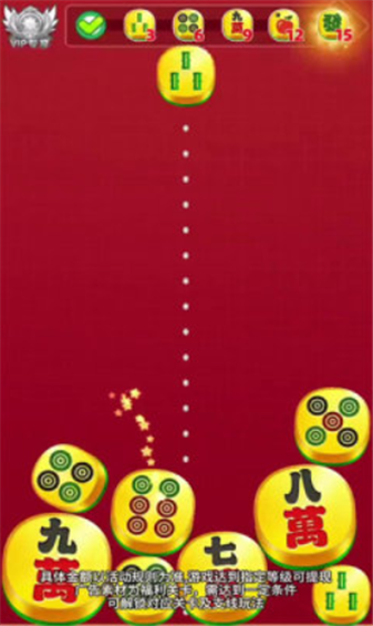 合合发财红包版截图1