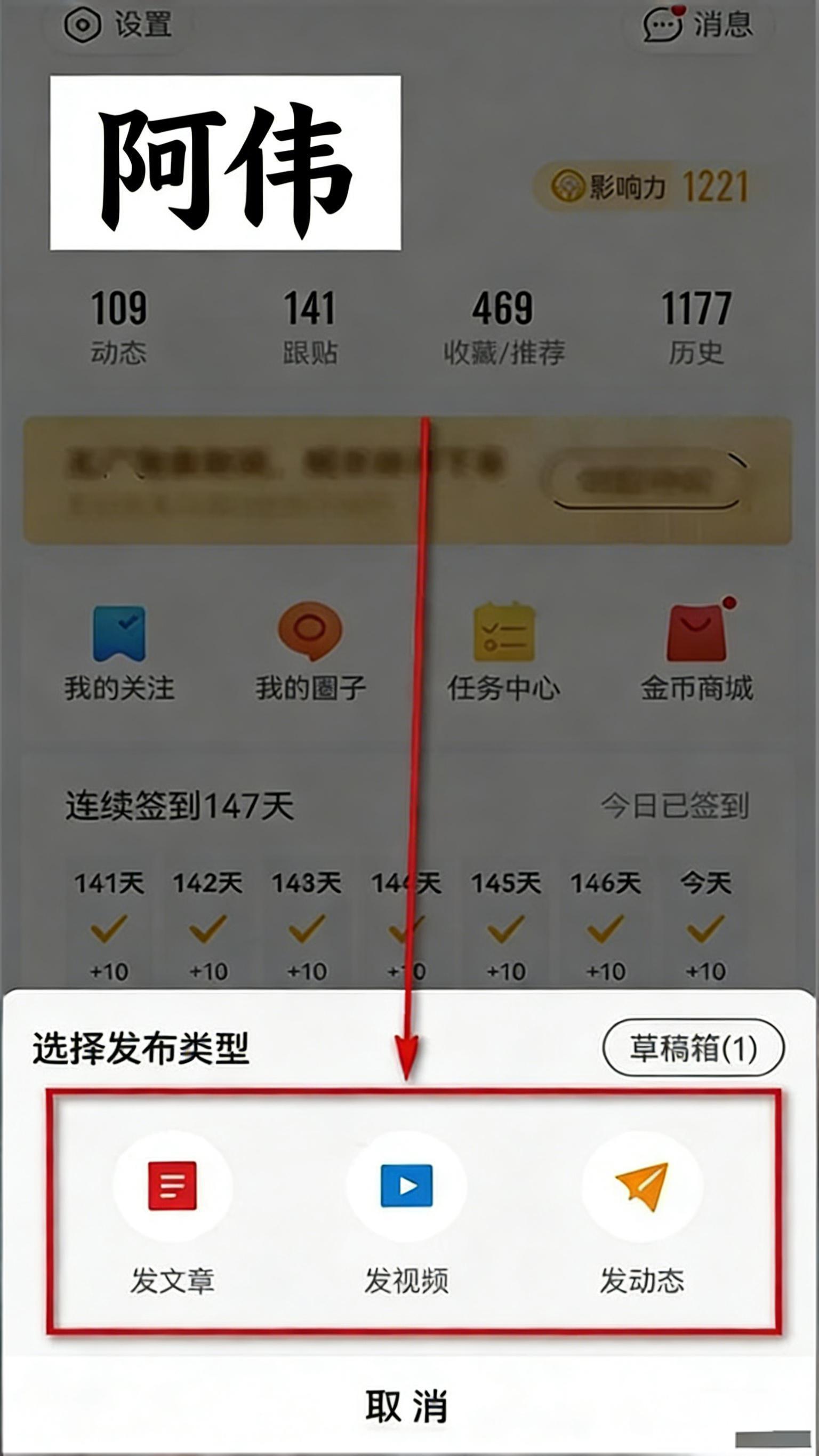 网易新闻