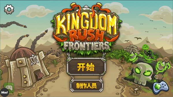 Frontiers