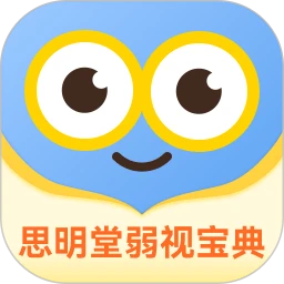 弱视宝典