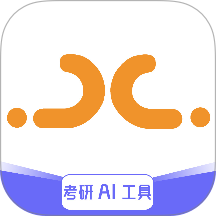 悟空刷题