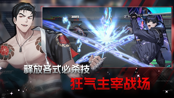 零始之门手游官网版