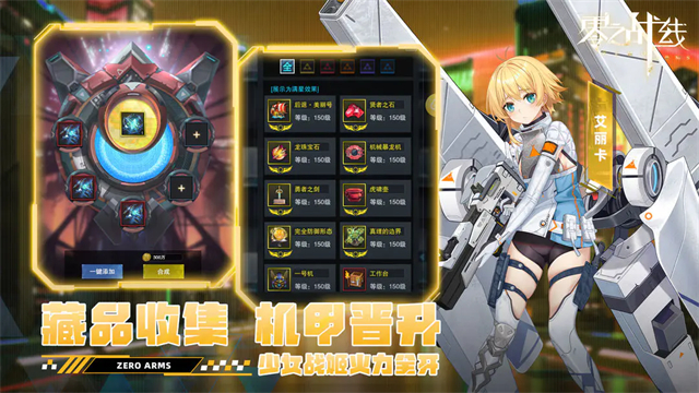 合合修仙2