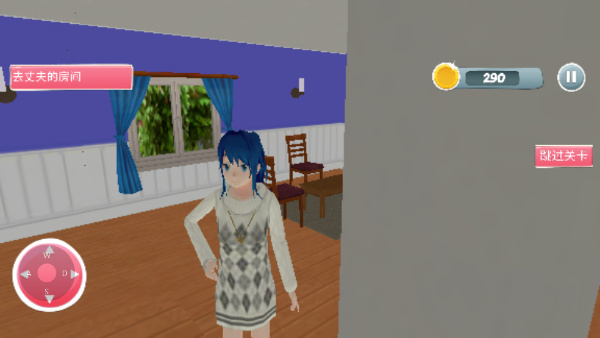 怀孕模拟器手机版截图1