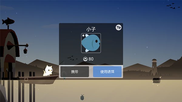 小猫钓鱼老版本