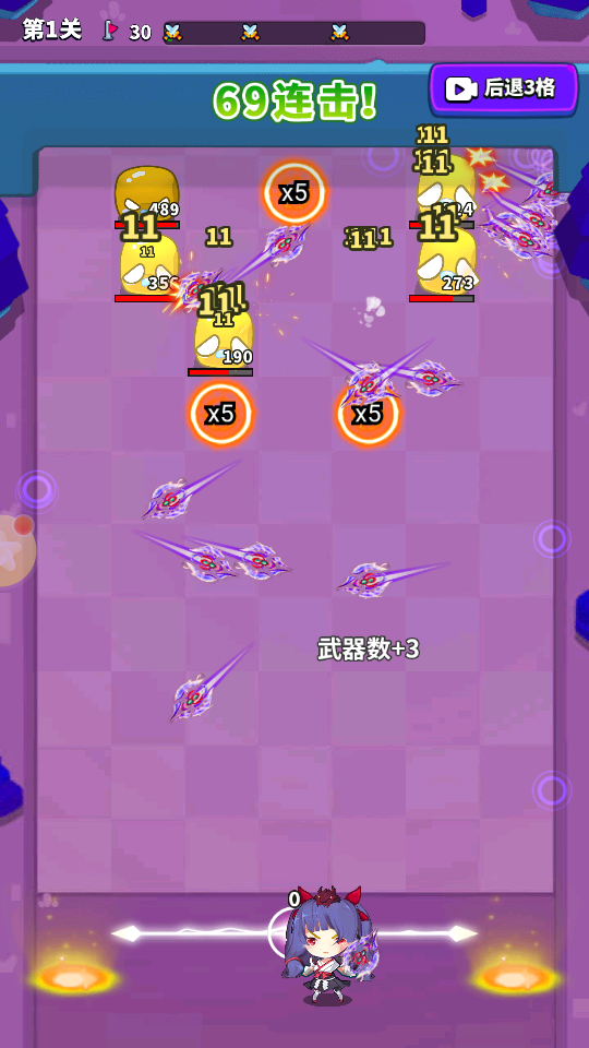 与你环环相扣截图4