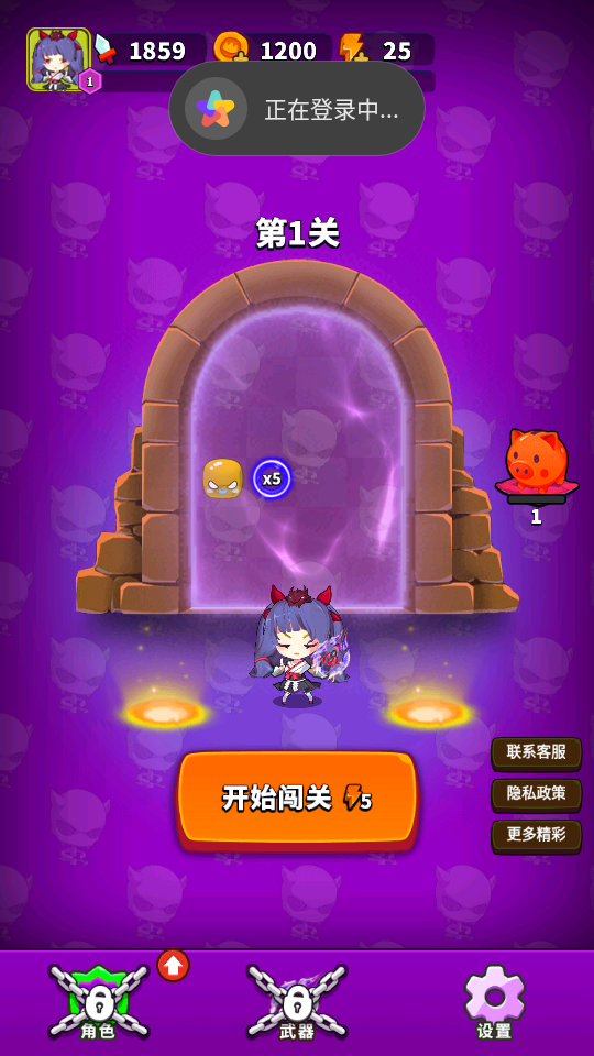 与你环环相扣截图3