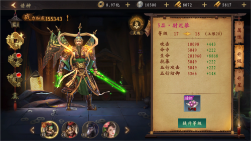 魔法启示录国际版