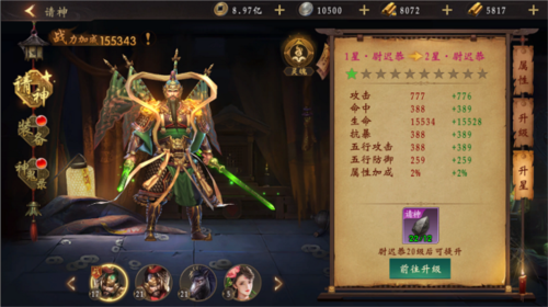 魔法启示录国际版