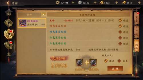 魔法启示录国际版
